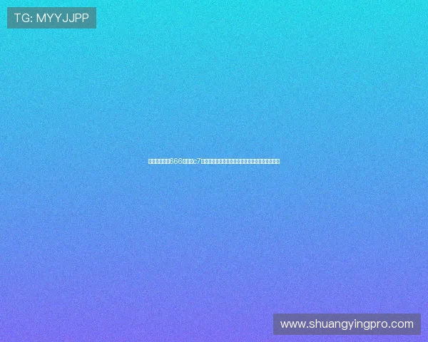 在世界杯期间666娱乐和c7平台的体育直播质量和赛事资讯更新速度对比分析