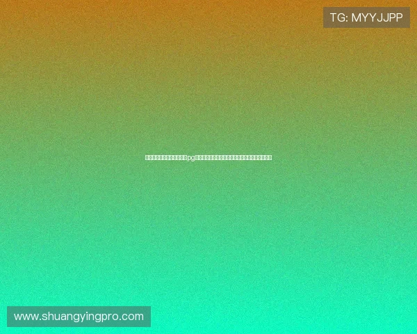 结合体育与娱乐的电子娱乐pg网站推荐:打造沉浸式世界杯报道体验的最佳选择